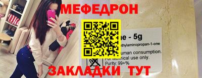 сатива Наро-Фоминск