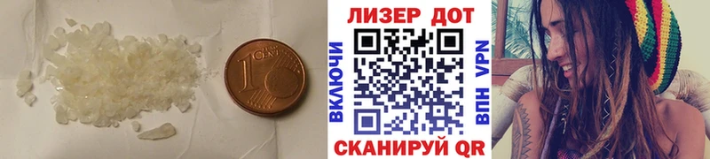 МЕГА   Шали  LSD-25 экстази кислота 