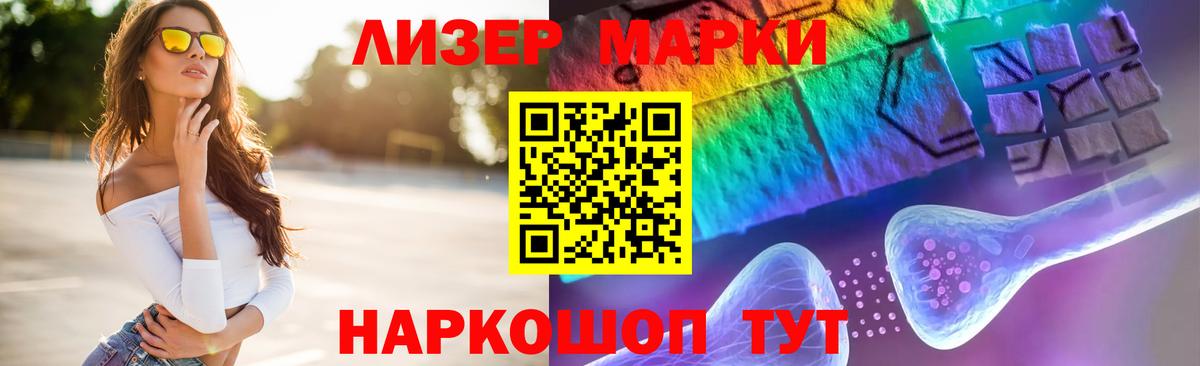 Лсд 25 экстази ecstasy  LSD-25 экстази ecstasy  Шали  Вход с VPN 