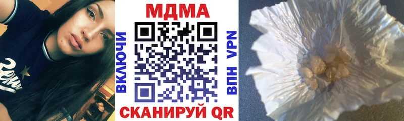 цены наркотик Шали MDMA VHQ