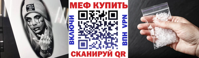 где продают Шали гидра МЯУ-МЯУ мяу мяу
