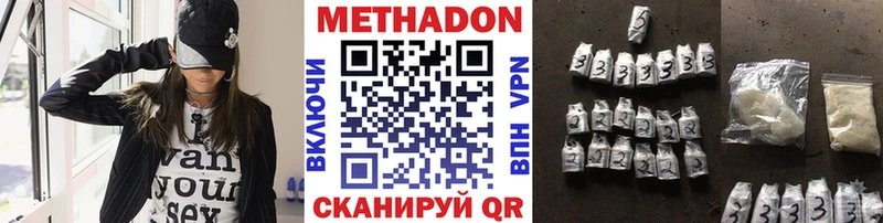 МЕТАДОН VHQ  Шали 