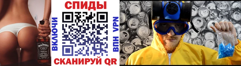 Метамфетамин Methamphetamine  Шали 