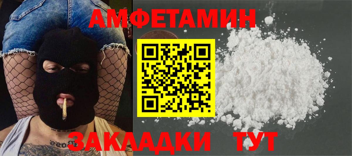 МЕТАМФЕТАМИН Methamphetamine Шали