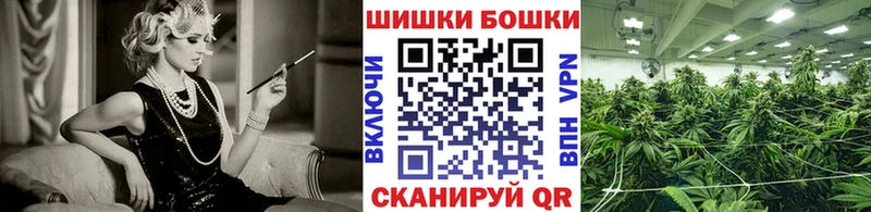 МАРИХУАНА VHQ mega как зайти Шали